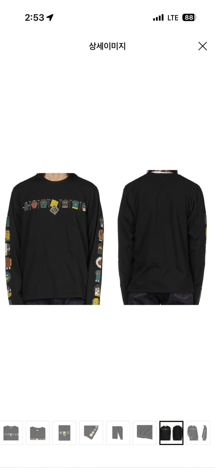 정품 캐피탈 블랙 긴팔 티셔츠 패키쉬 앤 카치나 상품이미지6