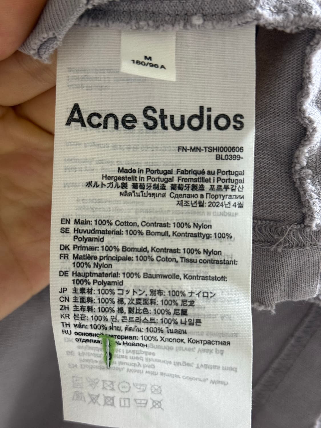 아크네스튜디오 레이어드 메쉬 상품이미지6