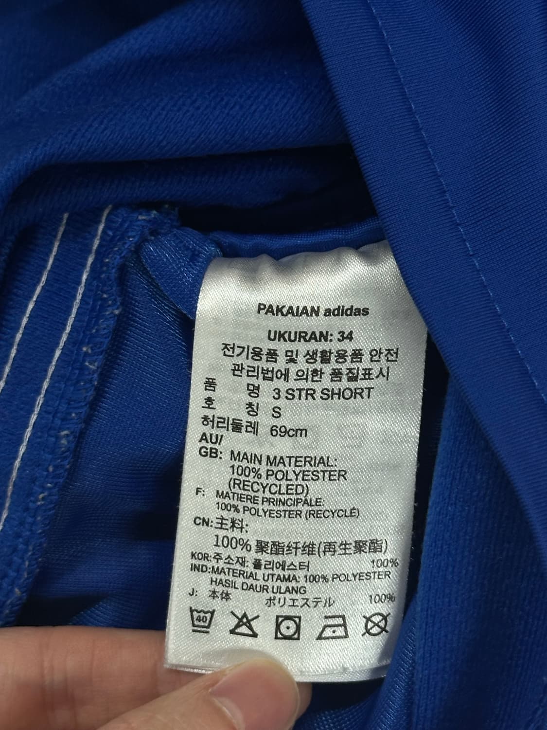 [S / 한국S] 아디다스 오리지널스 3선 쇼츠 블루 트레포일 상품이미지5