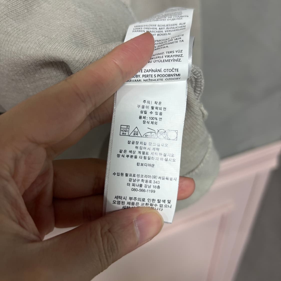 폴로 랄프로렌 신형 니트 반집업 세이지 그레이 상품이미지3