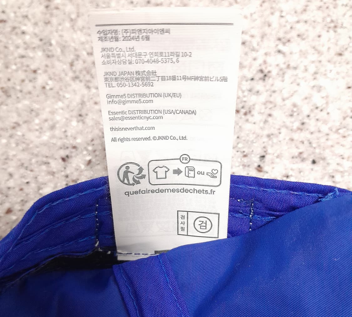 💥디스이즈네버댓 나일론 볼캡 (블루)
 상품이미지10