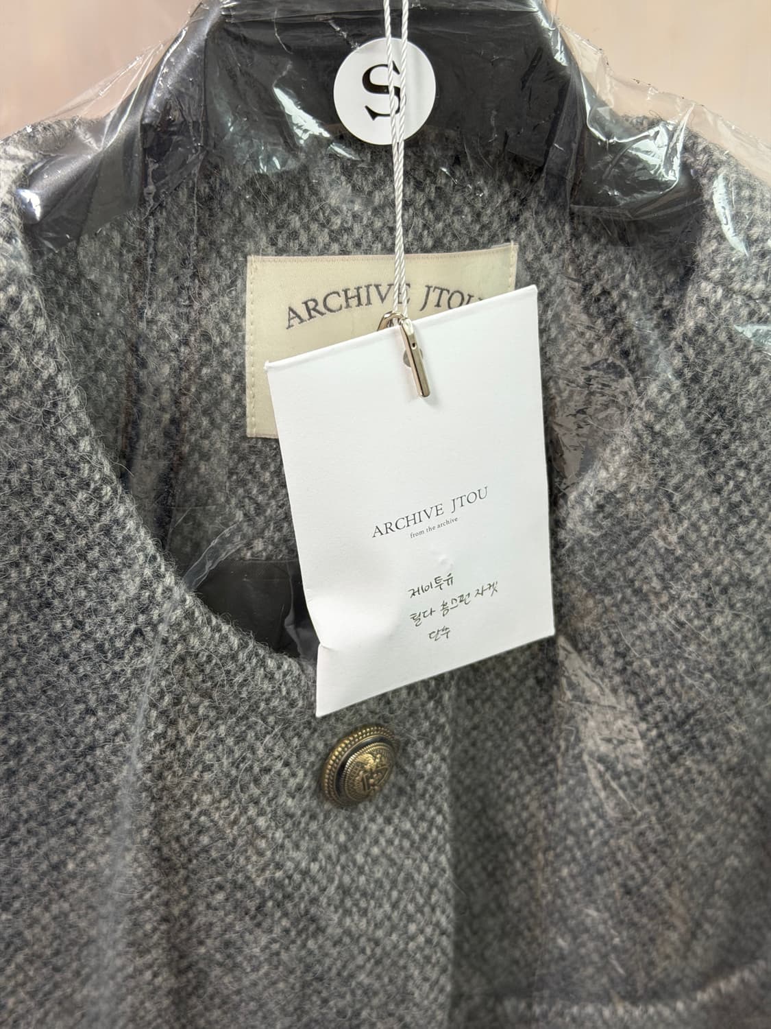 (새상품) 아카이브제이투유 뉴 틸다 홈스펀 트위드 자켓 차콜 s 상품이미지9