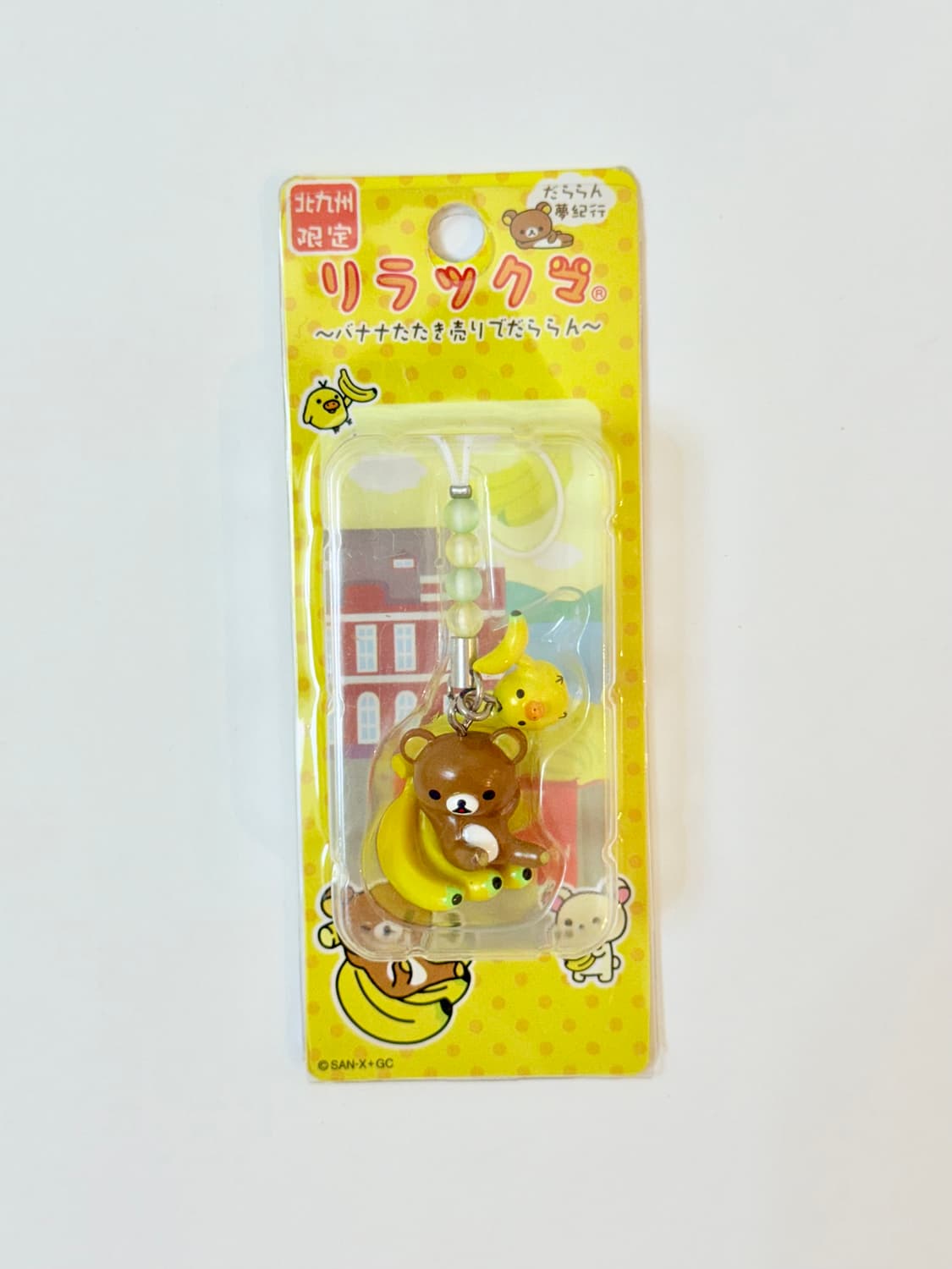 2008 리락쿠마 바나나 스트랩 키링 상품이미지1