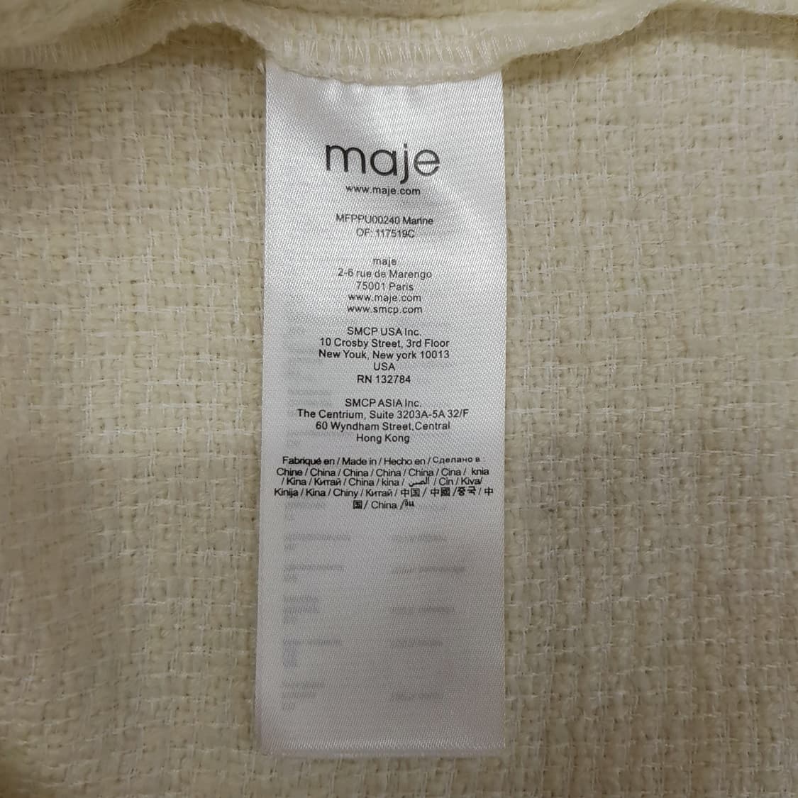 마쥬 maje 트위드 스타일 배색 포켓 가디건 36사이즈 상품이미지7