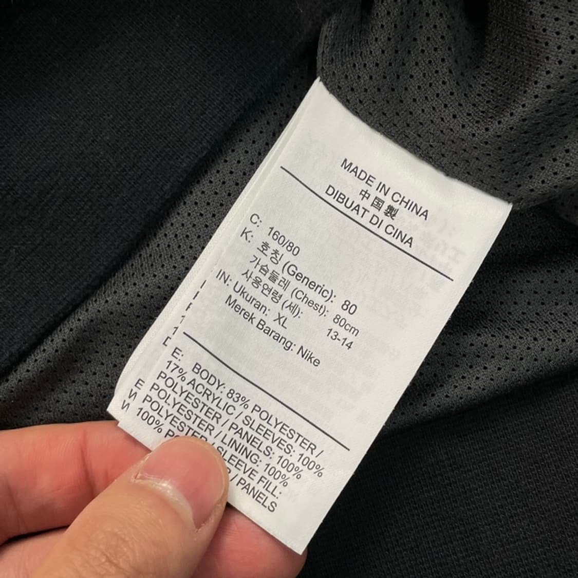 95 나이키 신형 후리스 패딩 자켓 상품이미지4