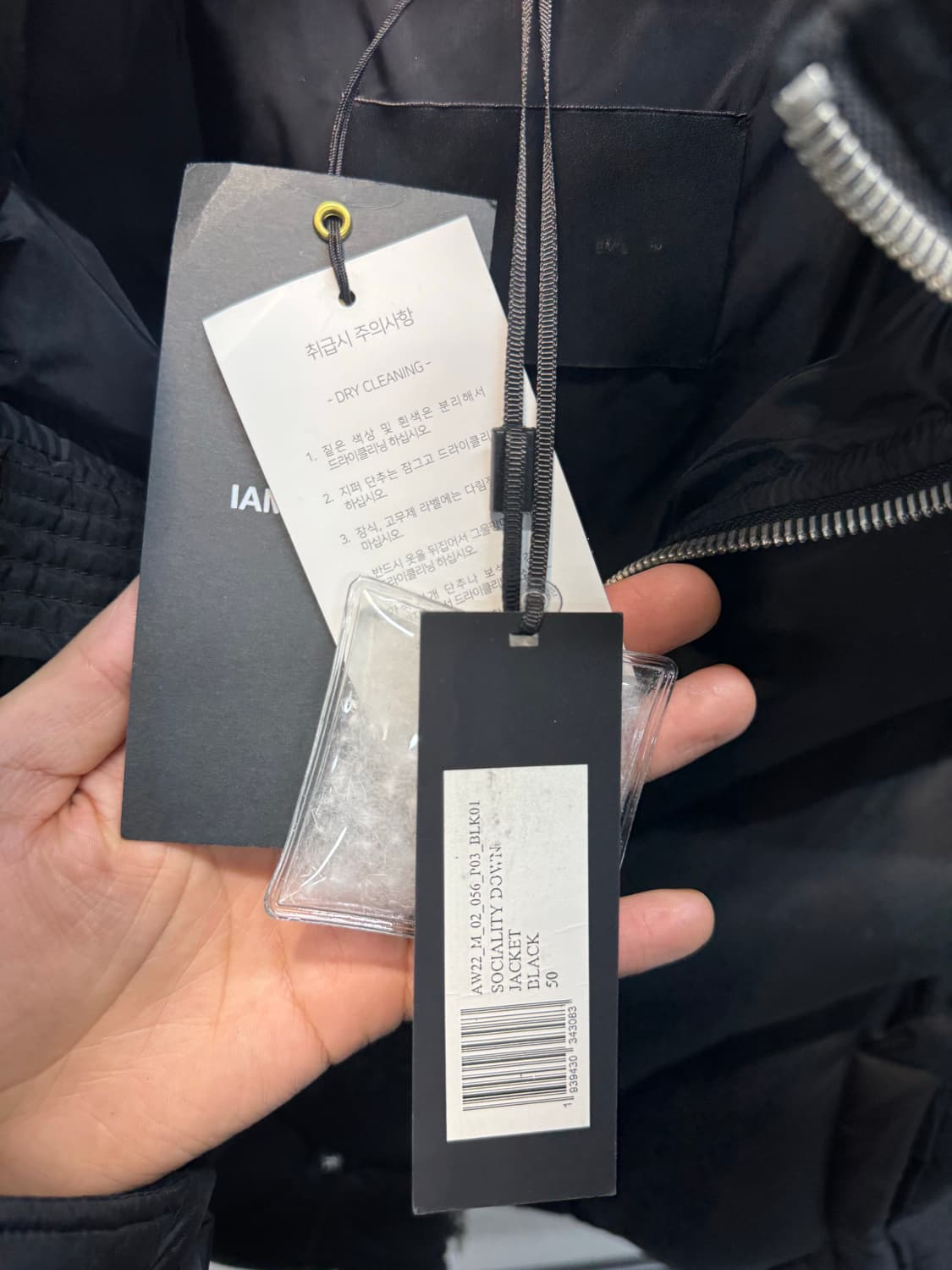 엘리엇 에밀 소셜리티 다운 자켓 패딩 50size L 상품이미지8