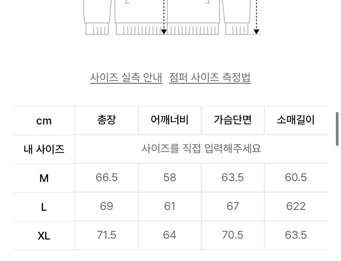 디키즈 가먼트 다이드 봄버 자켓(M,새상품) 상품이미지4