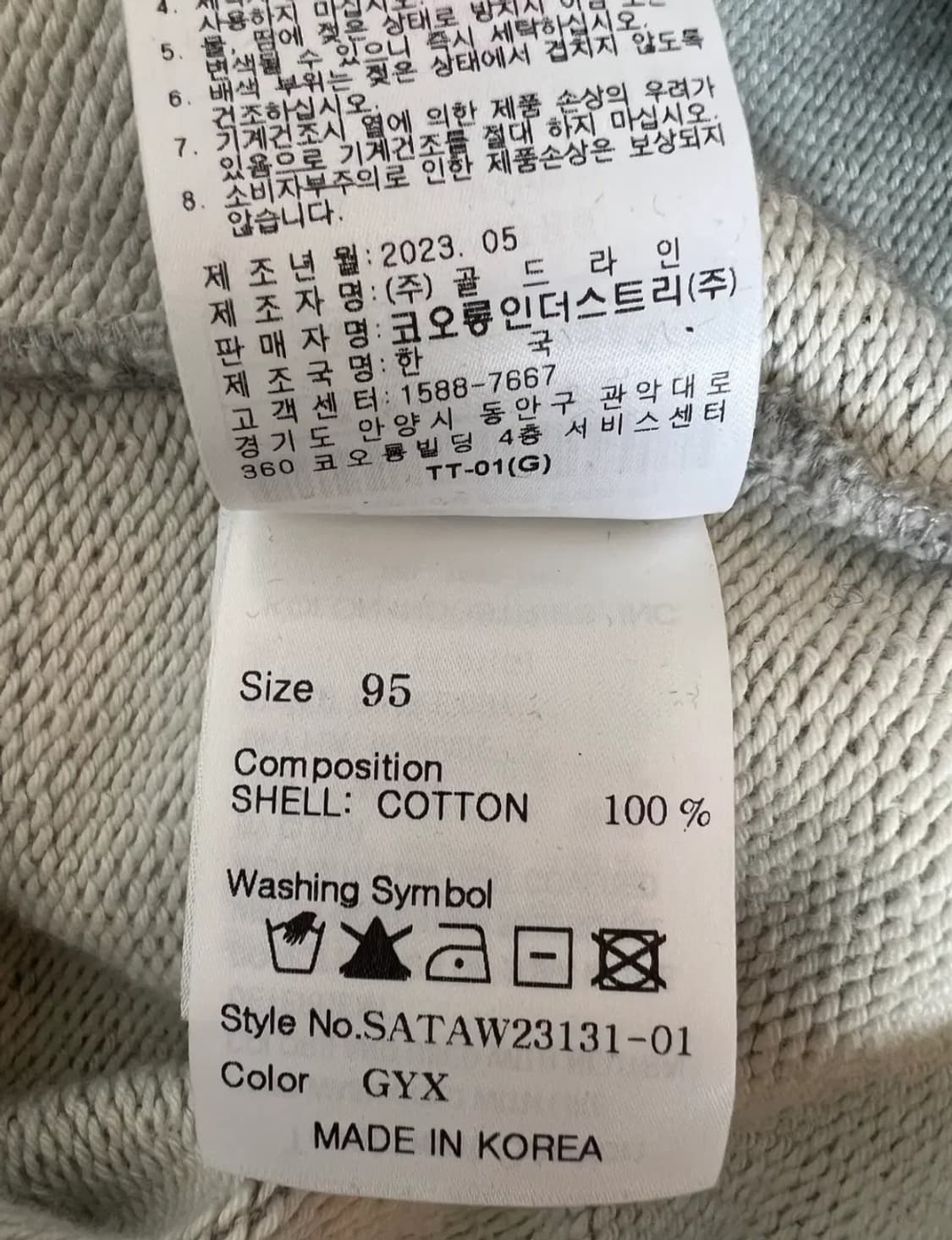 시리즈 남성 그레이 맨투맨티셔츠 상품이미지7