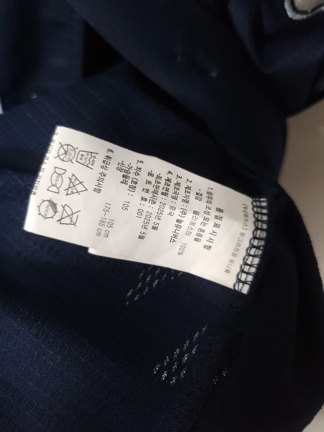 두산베어스 망곰 유니폼 105 XL 새제품급 상품이미지8