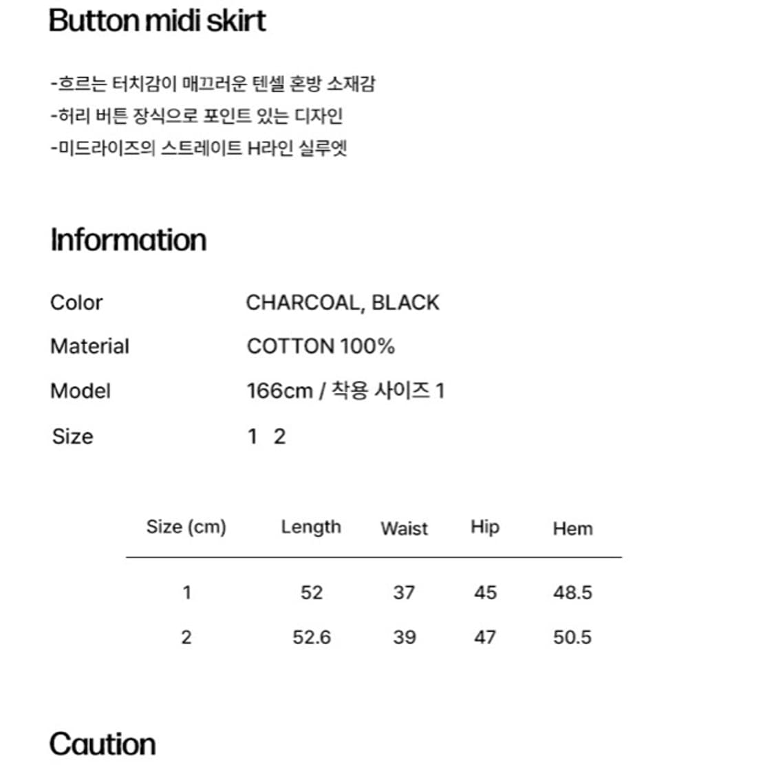 미세키서울 미디 스커트 네이비 1사이즈 상품이미지4
