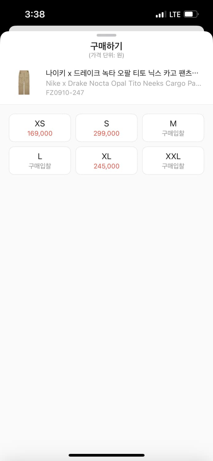 녹타 바지 상품이미지3