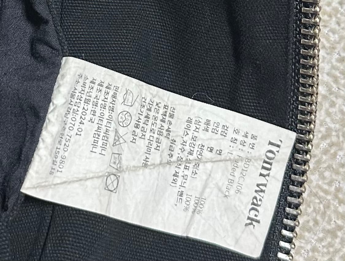 토니웩 레더 카라 워크 자켓 상품이미지4