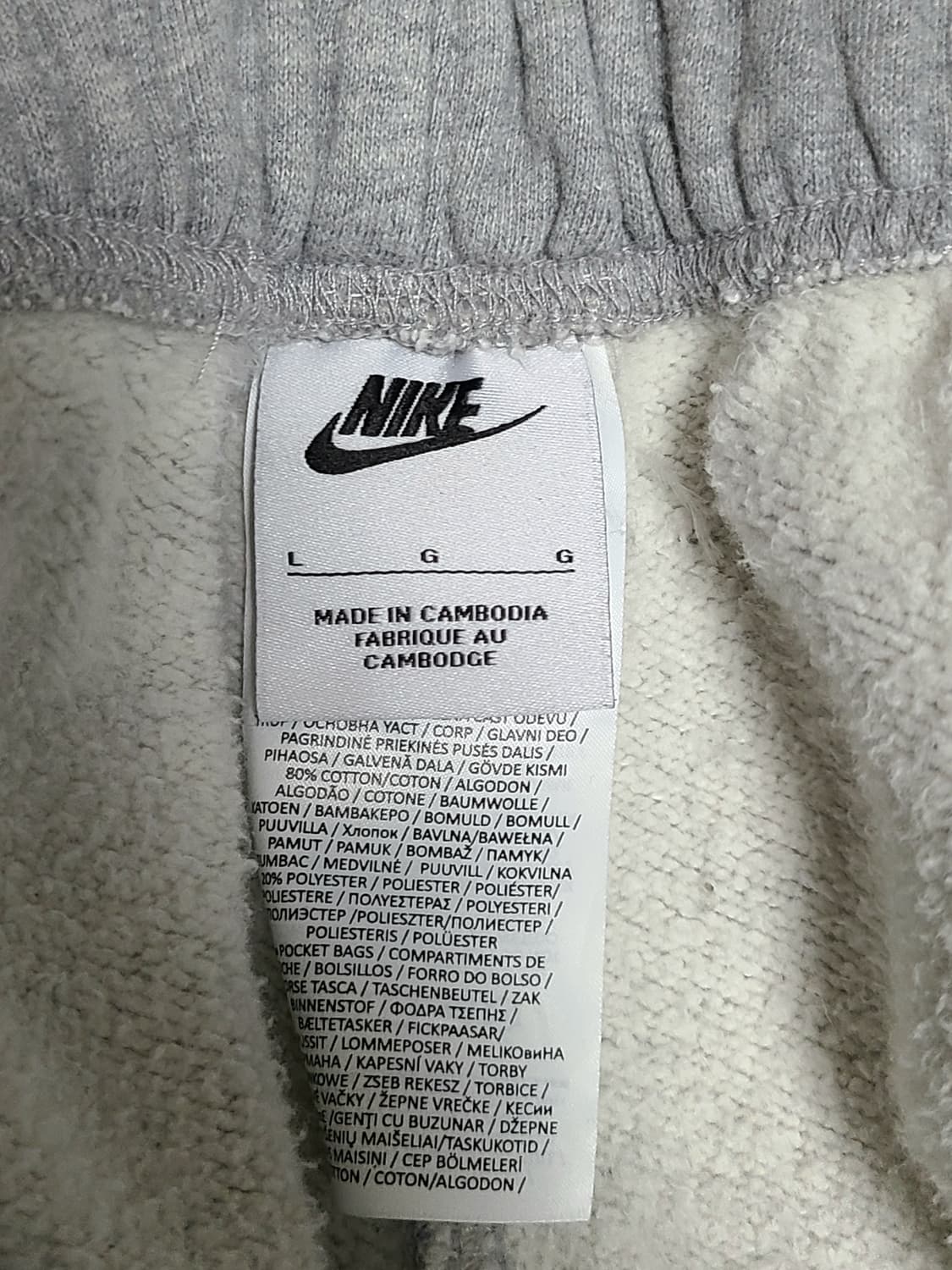 나이키 x 스투시 NRG 플리스 팬츠 다크 그레이 헤더  28 -30 인 상품이미지6