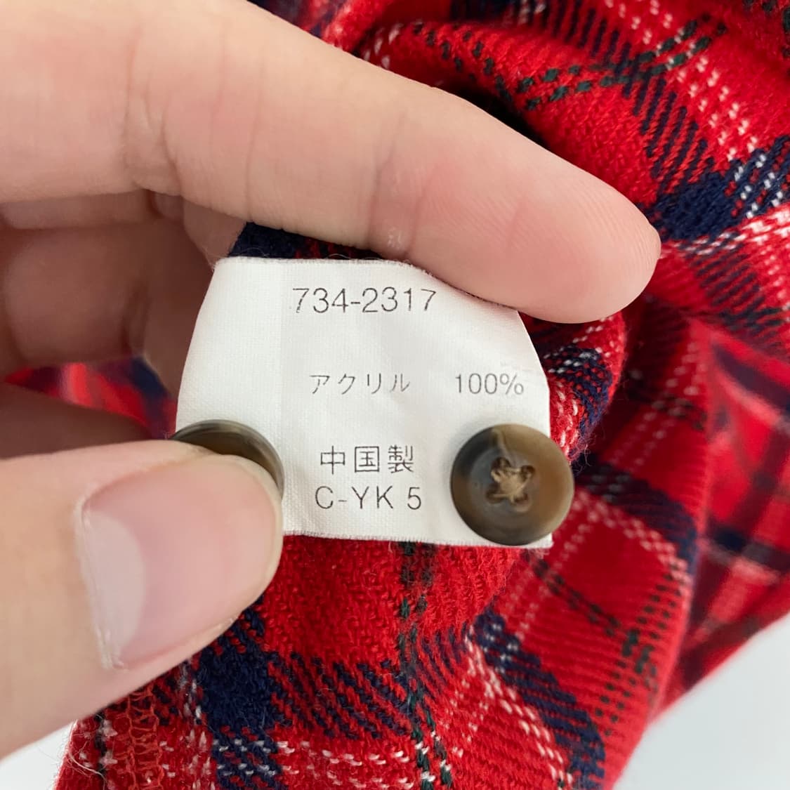 90s 유니클로 아크릴 셔츠 상품이미지4