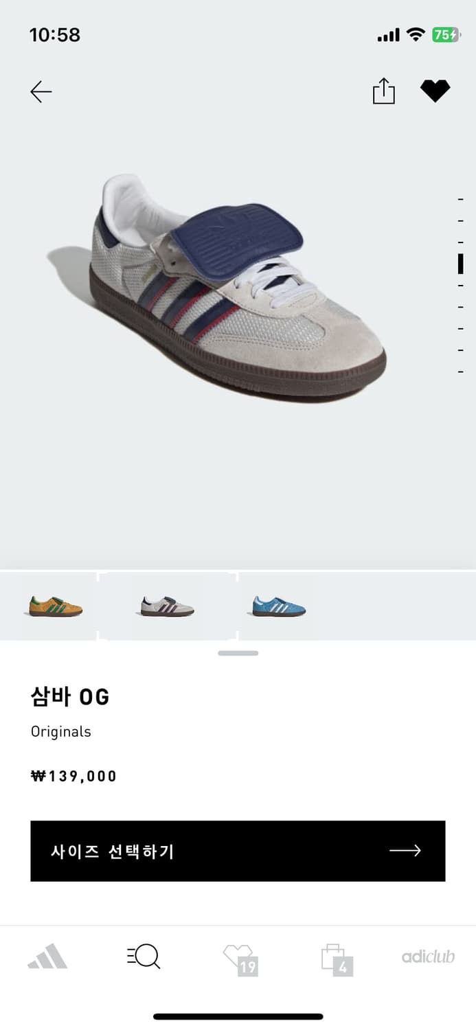 아디디스 삼바LT 상품이미지2