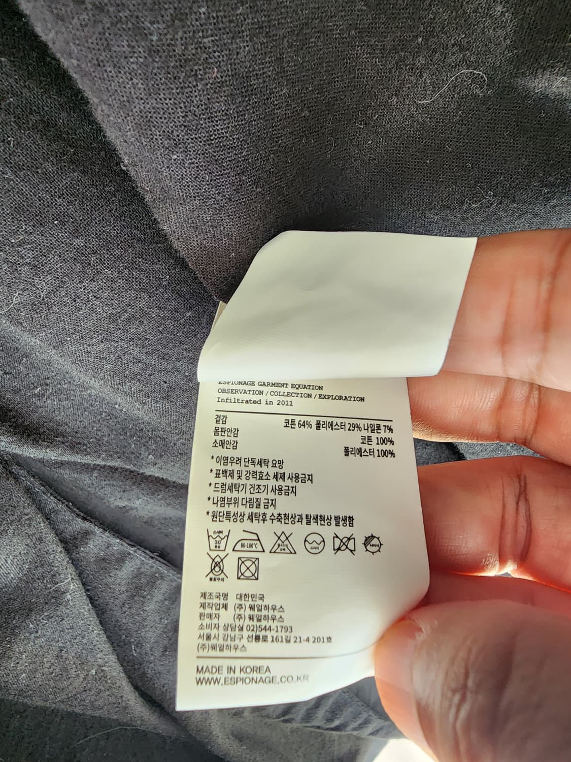 에스피오나지 에센셜 발마칸 트렌치코트 팜 M(100-105) 상품이미지5