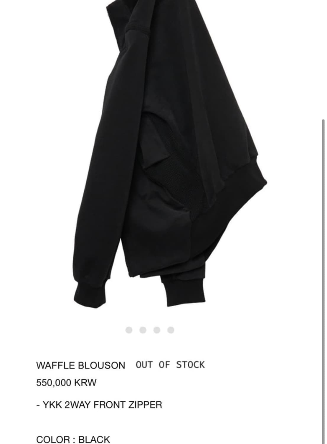 xlim 와플 블루종 1사이즈 상품이미지2