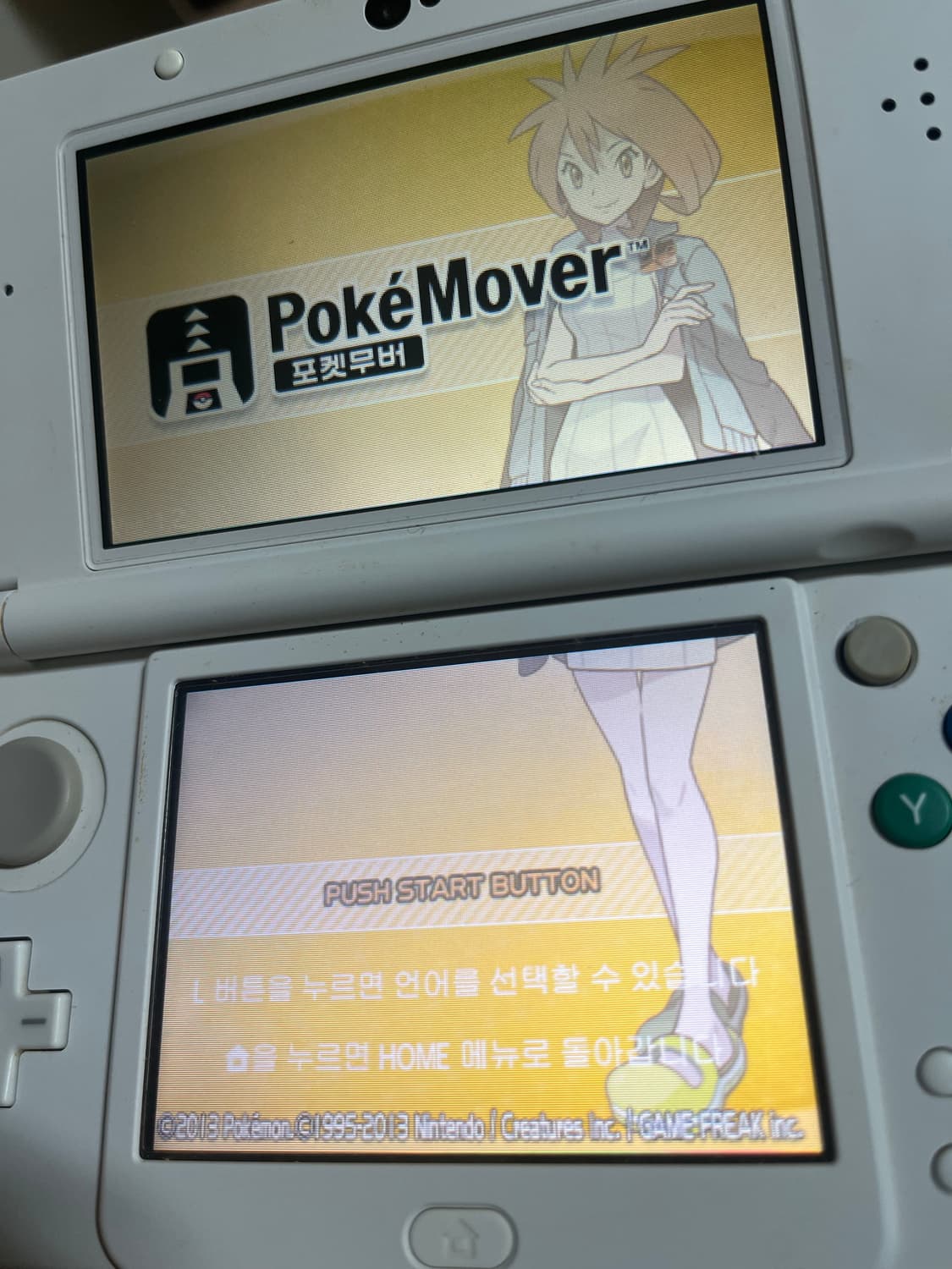 판매] 뉴 닌텐도 3DS 마리오 에디션 + 포켓몬 뱅크/무버 + 칩 17 상품이미지6