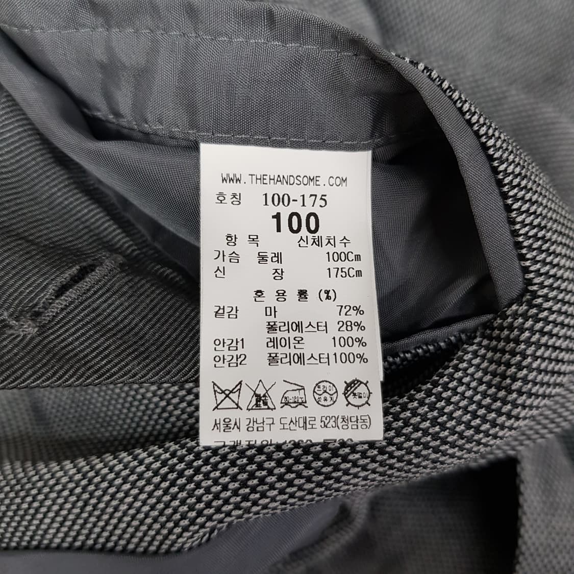 한섬 타임 더 젠틀 2021 린넨 블렌드 테일러드 자켓 100사이즈 상품이미지8