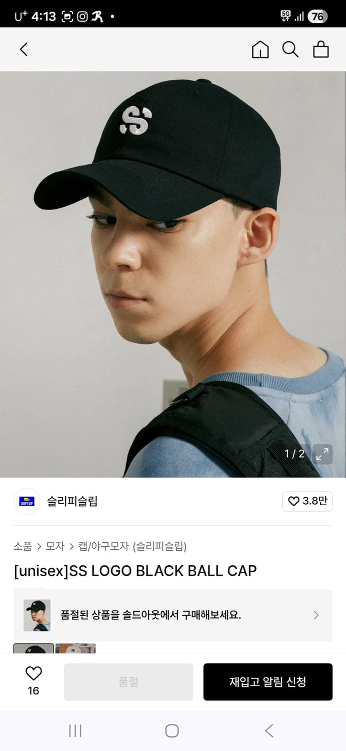 슬리피슬립 SS 로고 볼캡 모자 블랙 상품이미지2