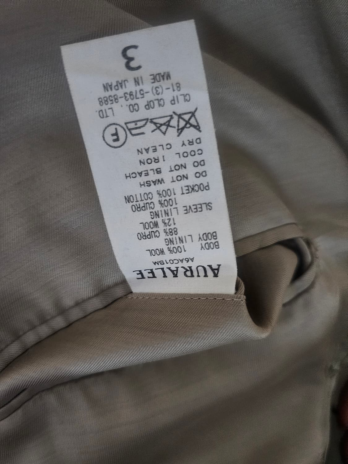 오라리 멜튼울 수티앵 코트  상품이미지4