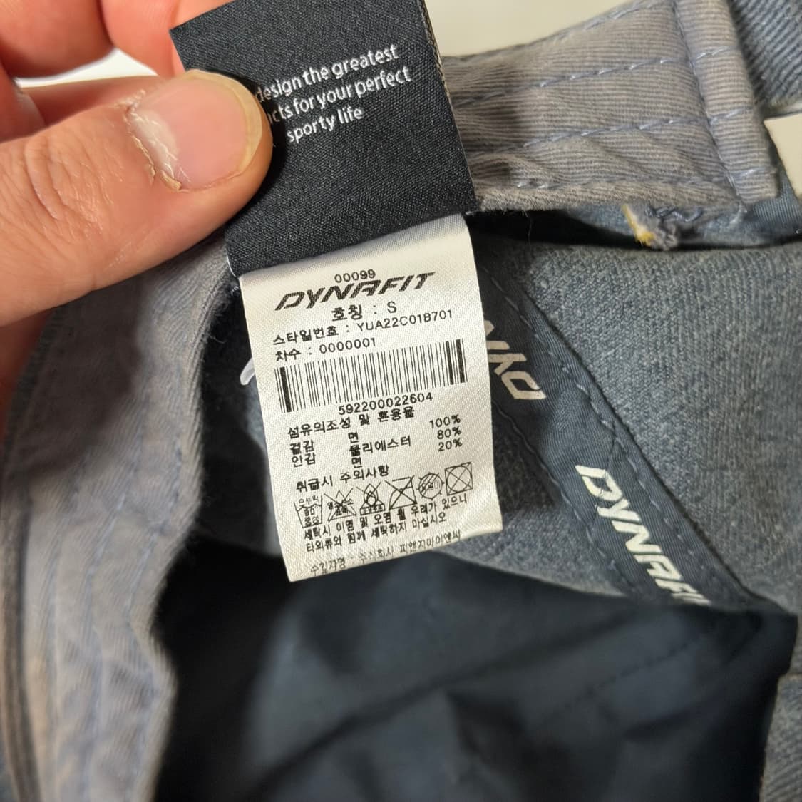 다이나핏 데님 볼캡 상품이미지6