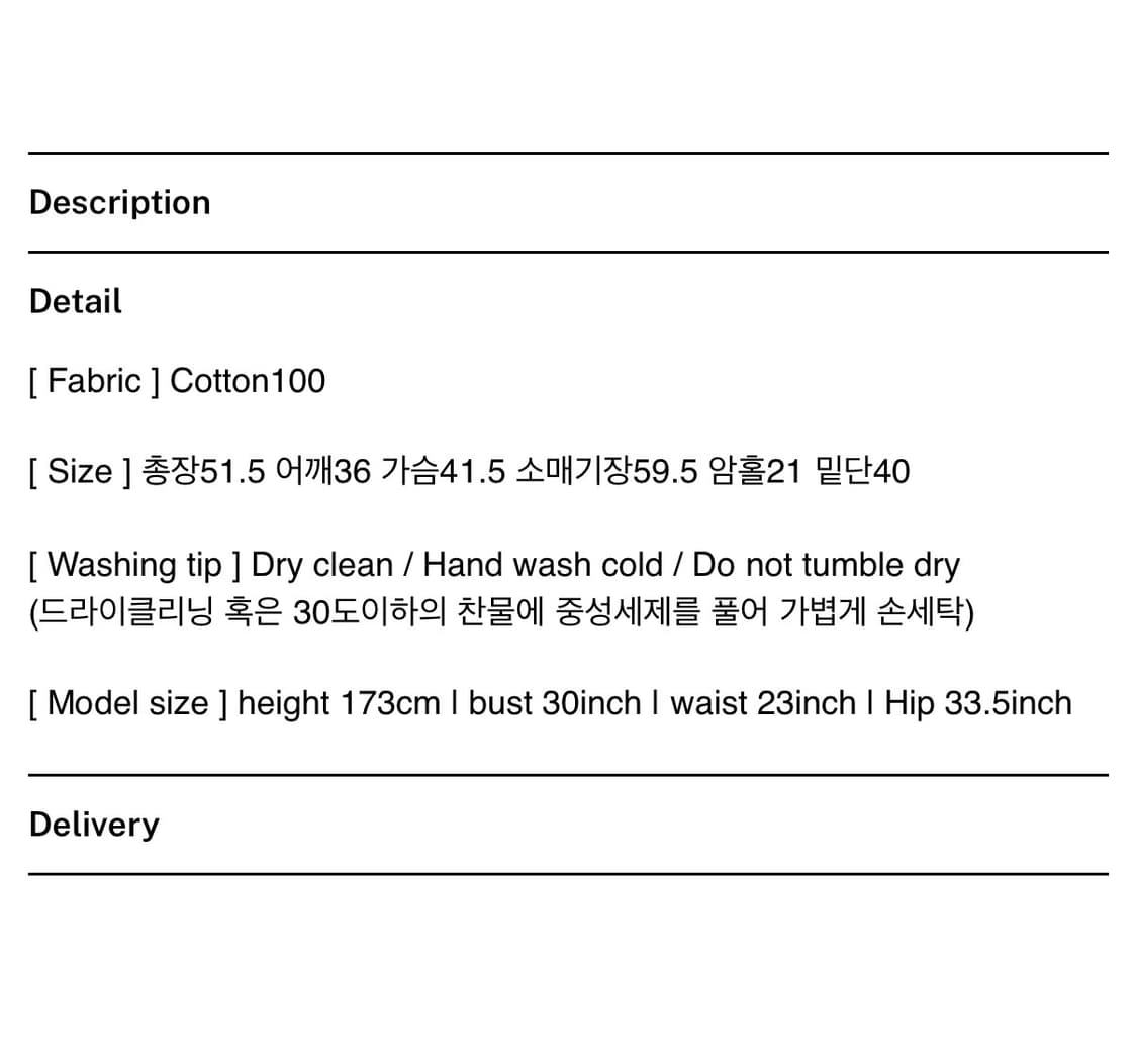 이네기 Tight Denim Trucker Jacket 데님 자켓 상품이미지4