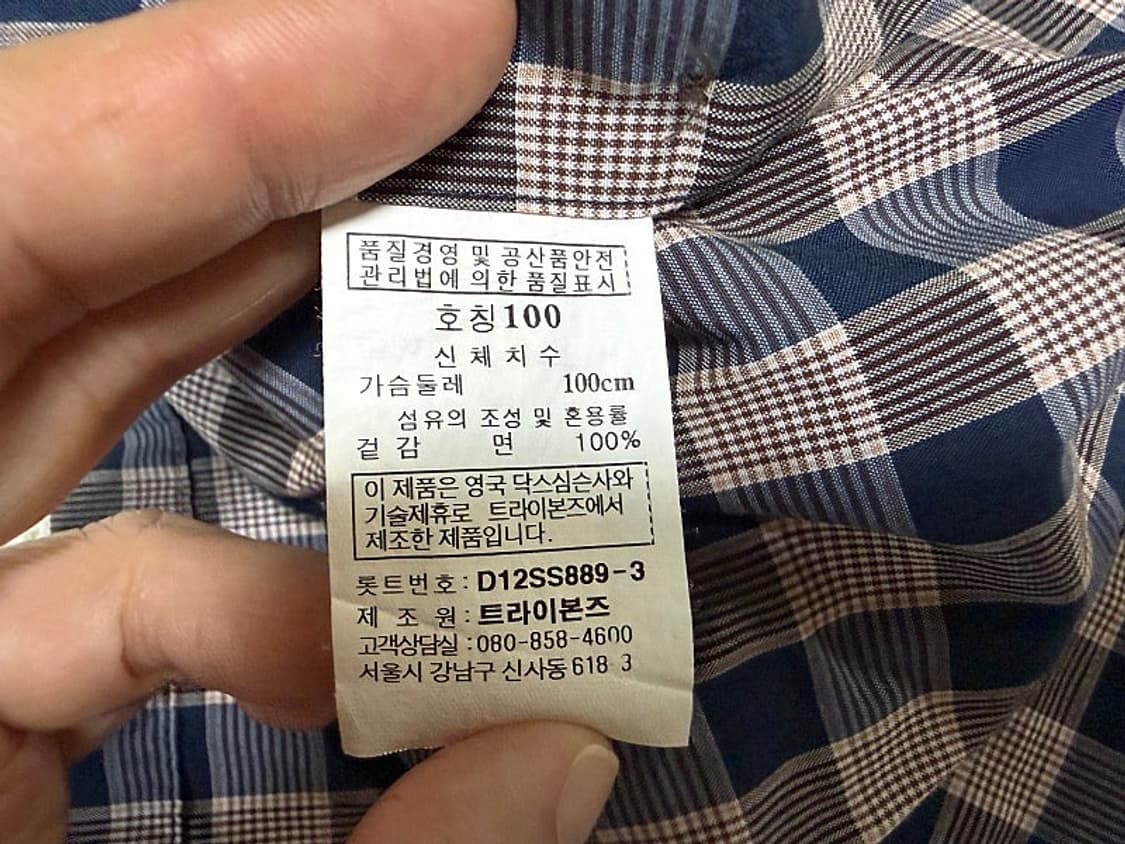 닥스 반팔 셔츠 남방 남성용 100사이즈 상품이미지4