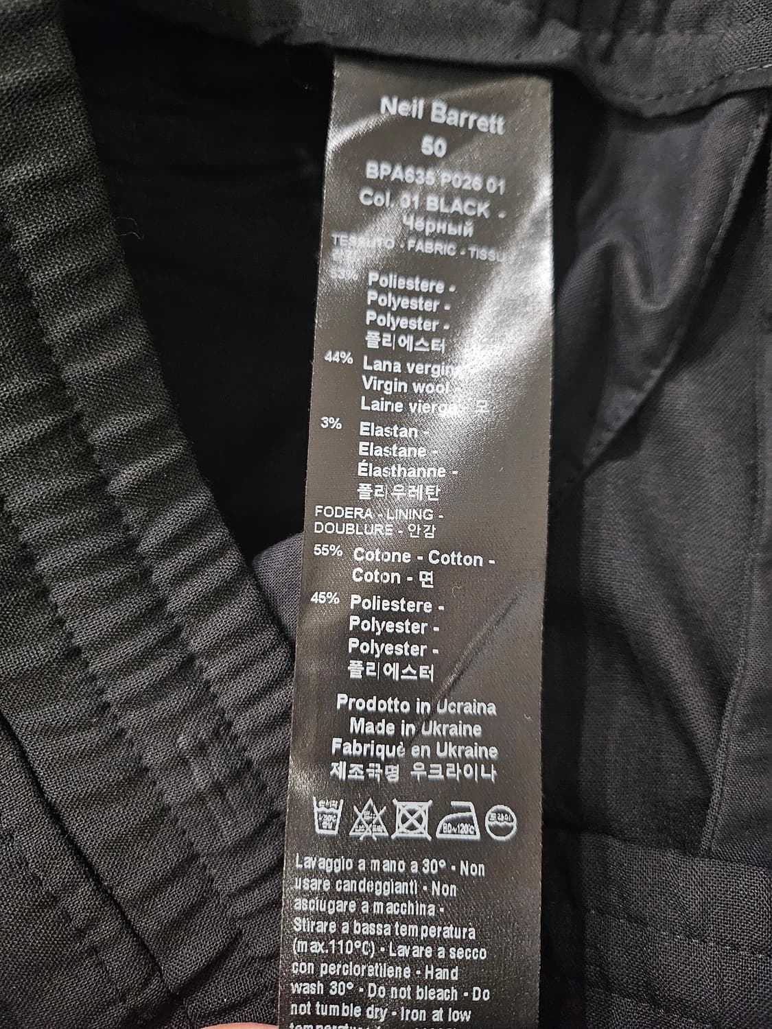 닐바렛 남성 밴딩 슬랙스 50 상품이미지6