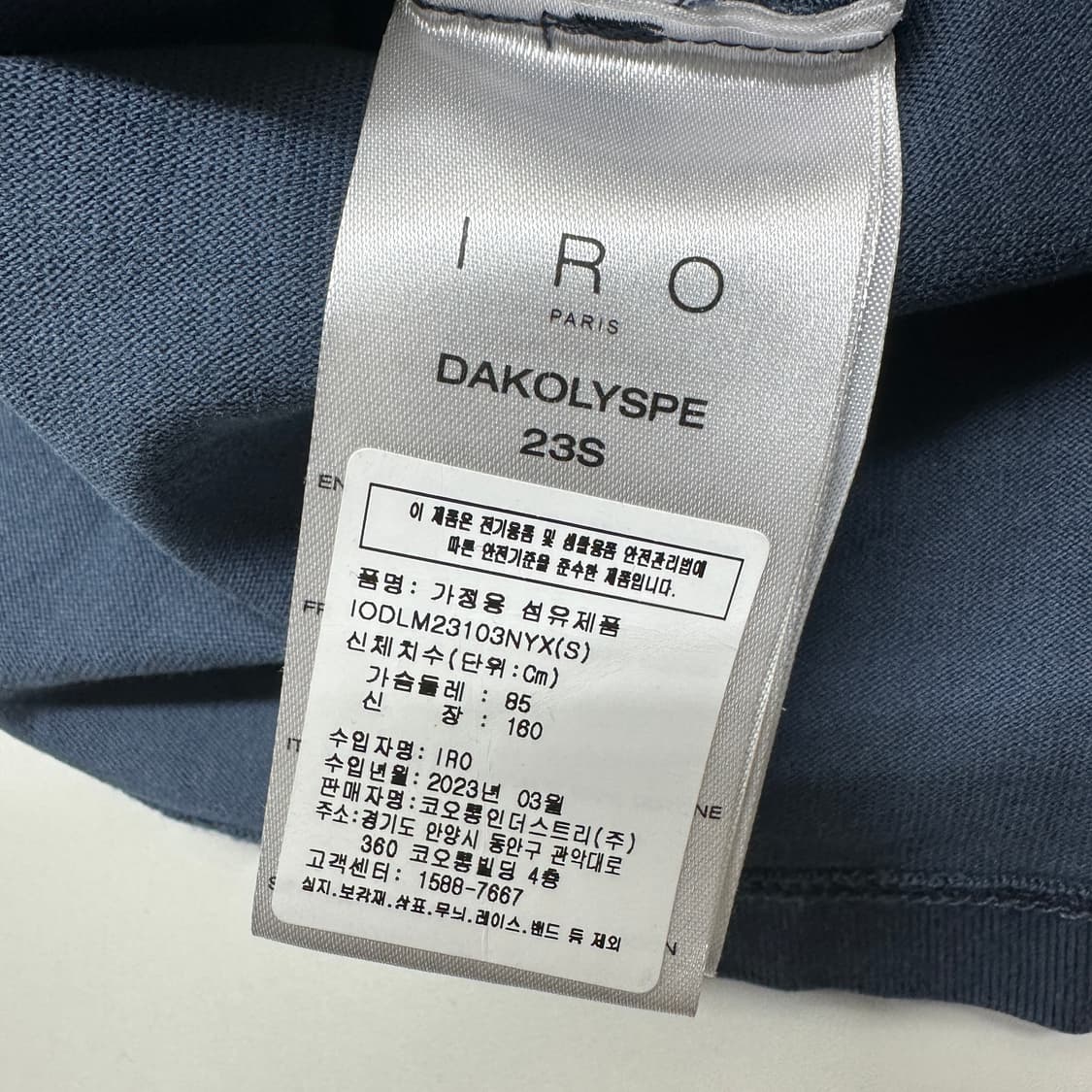IRO 이로 DAKOLYSPECOP Dress 상품이미지4