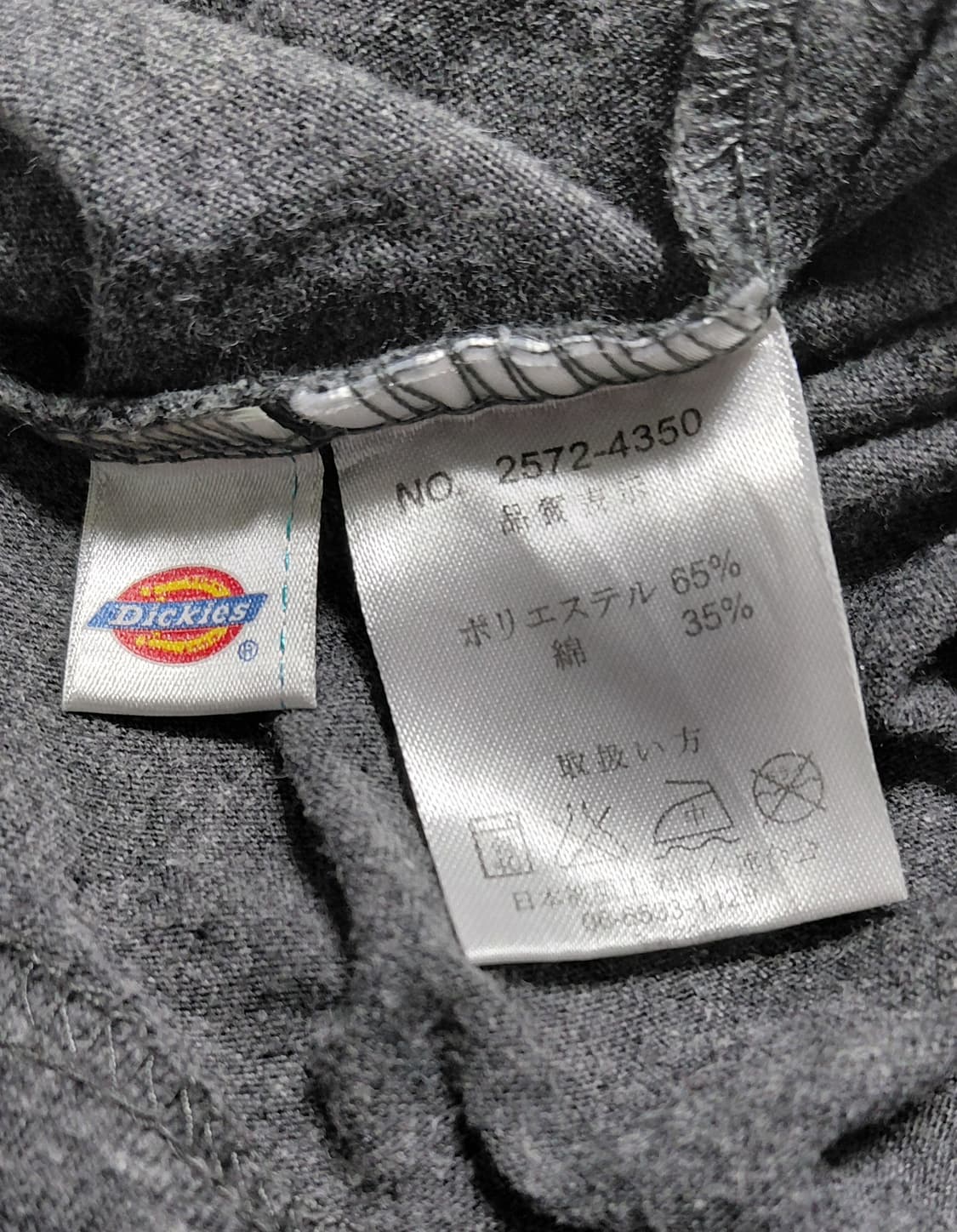 [M/무료배송] 일본 디키즈 롱슬리브 상품이미지5