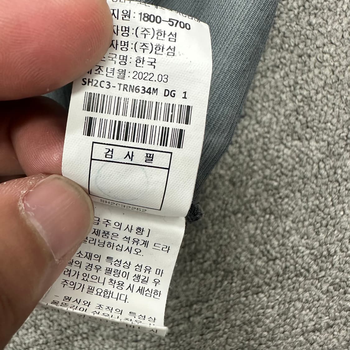 시스템 반팔티셔츠 상품이미지6