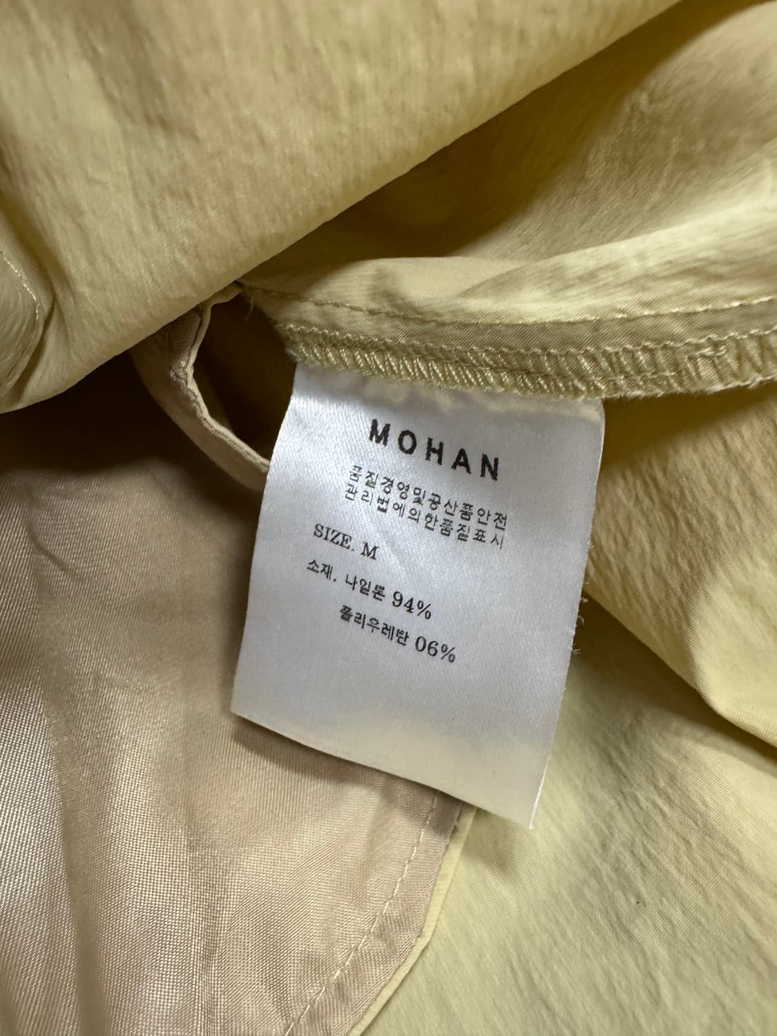 모한 상품이미지4