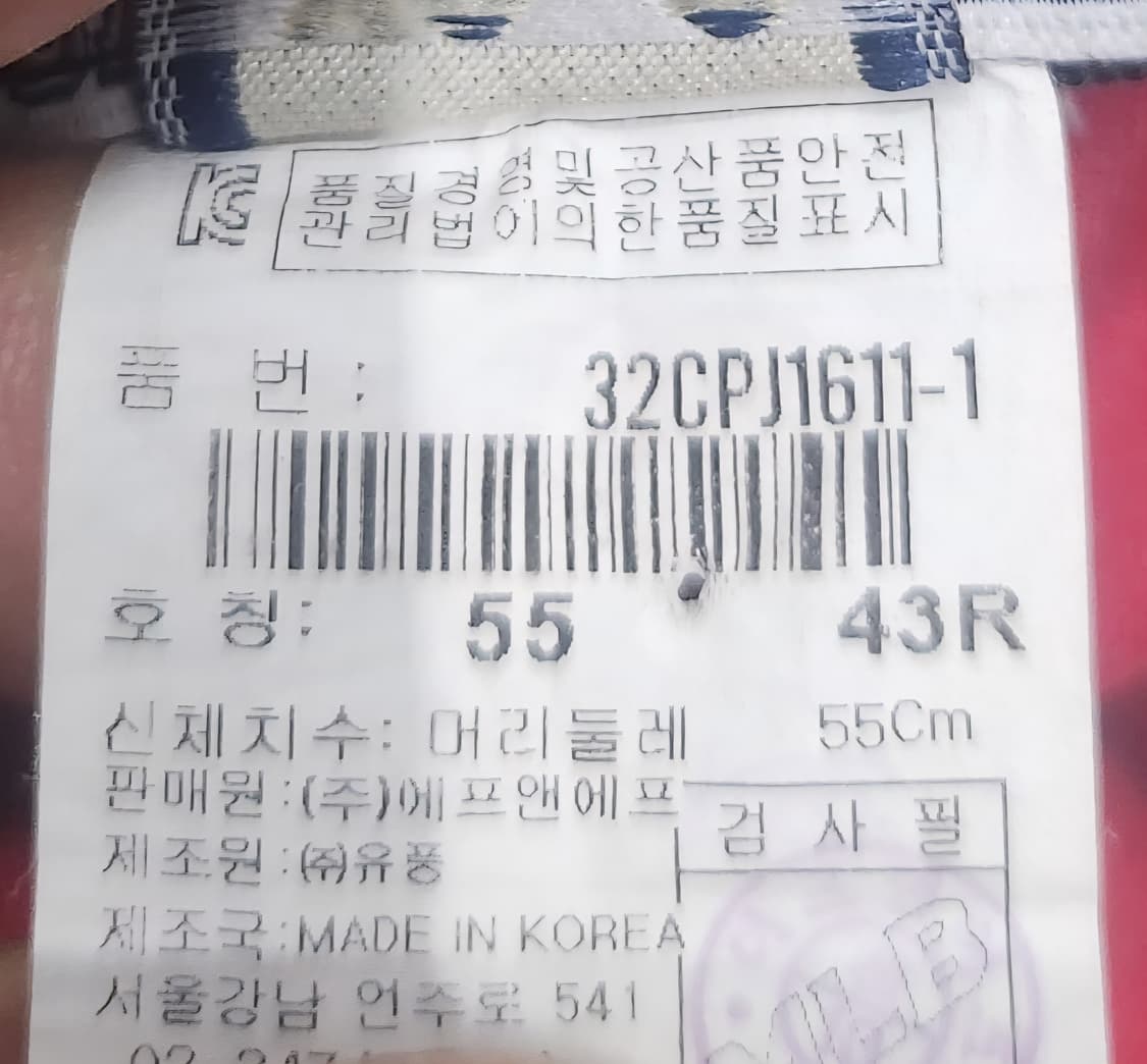 MLB 보스턴 레드삭스 볼캡 XS-S 상품이미지10