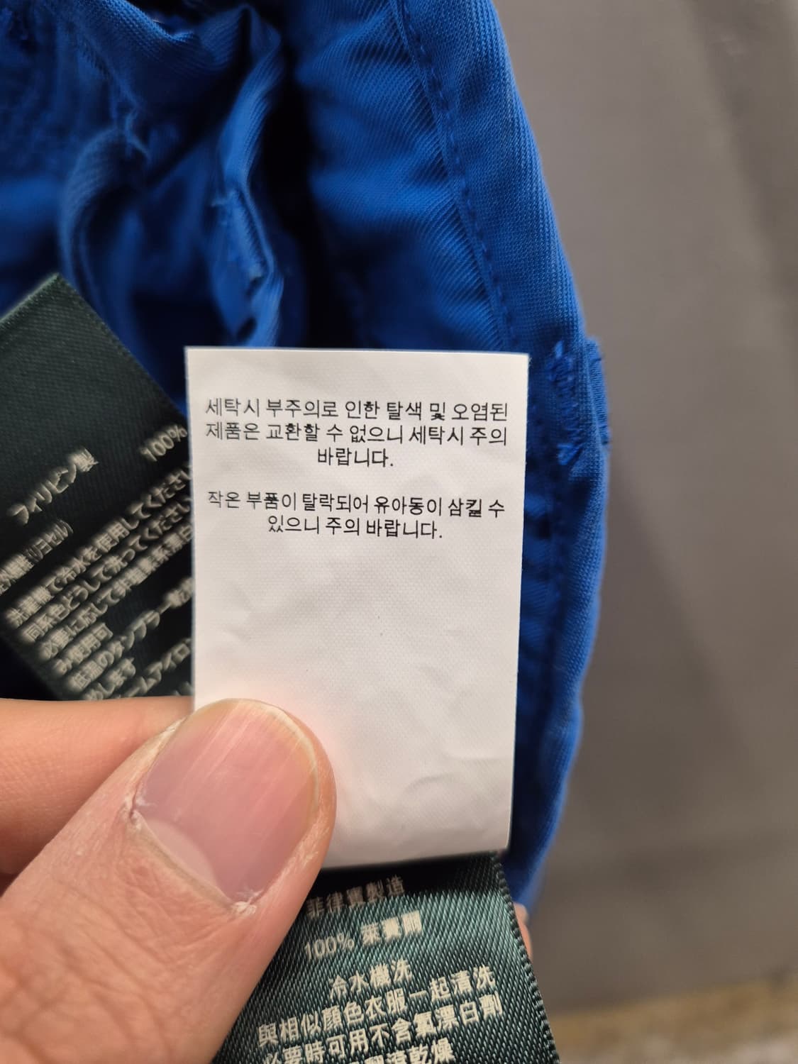 랄프로렌 블루 셔링 팬츠 6 (165/74A) 상품이미지8