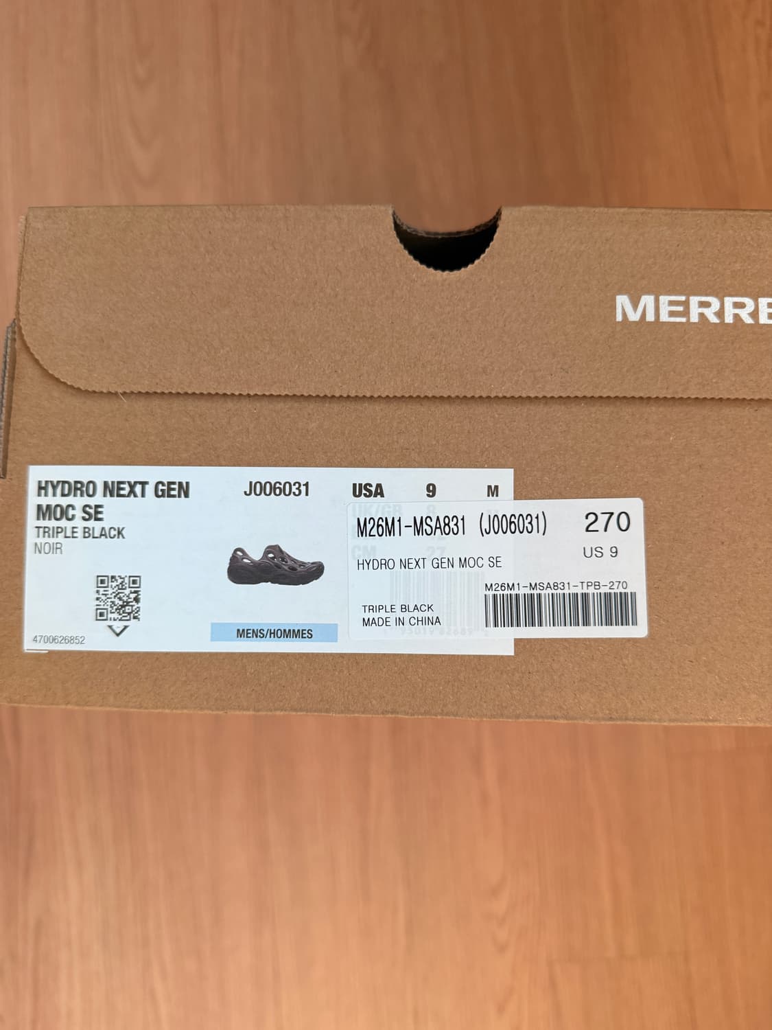 머렐 하이드로 넥스트 젠 트리플블랙 상품이미지3