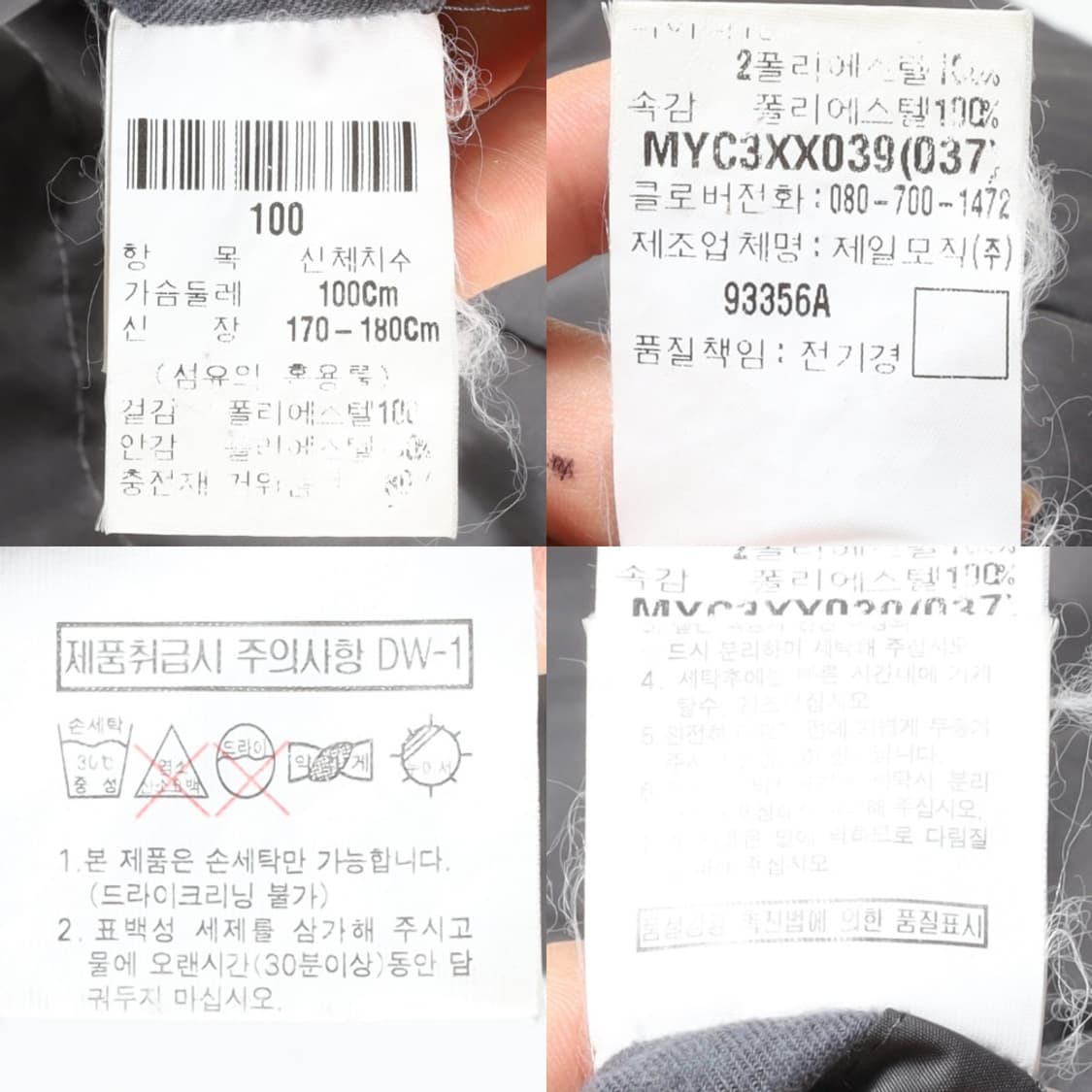 입생로랑 YvesSaintLaurent Down Puffer  상품이미지9