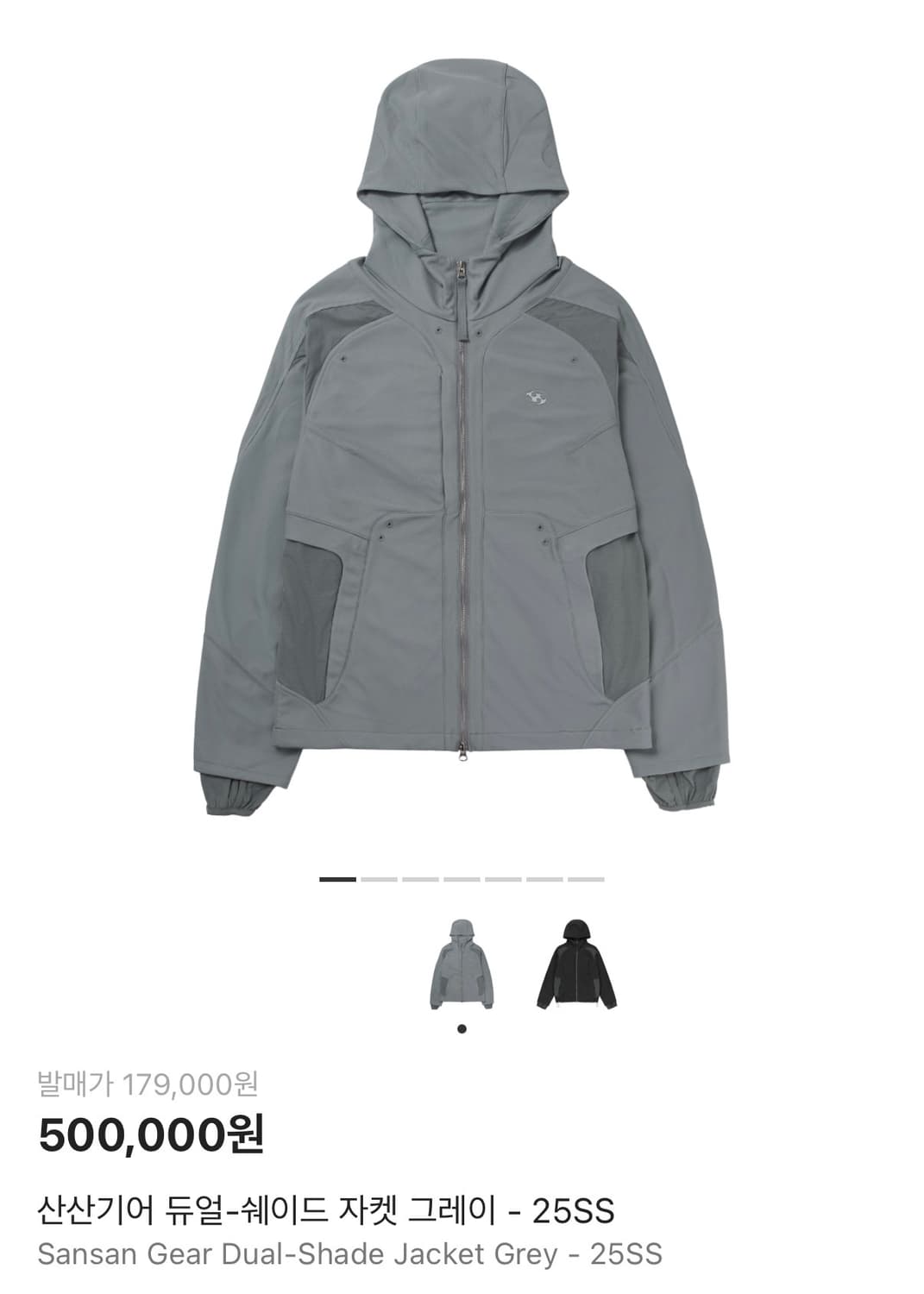 Sansan Gear Dual-Shade Jacket Grey 25SS  상품이미지1