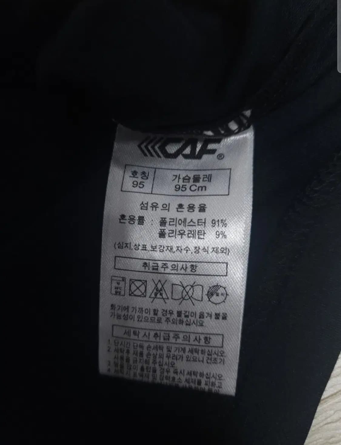 르카프 쿨에어 반팔 카라티, M 상품이미지5