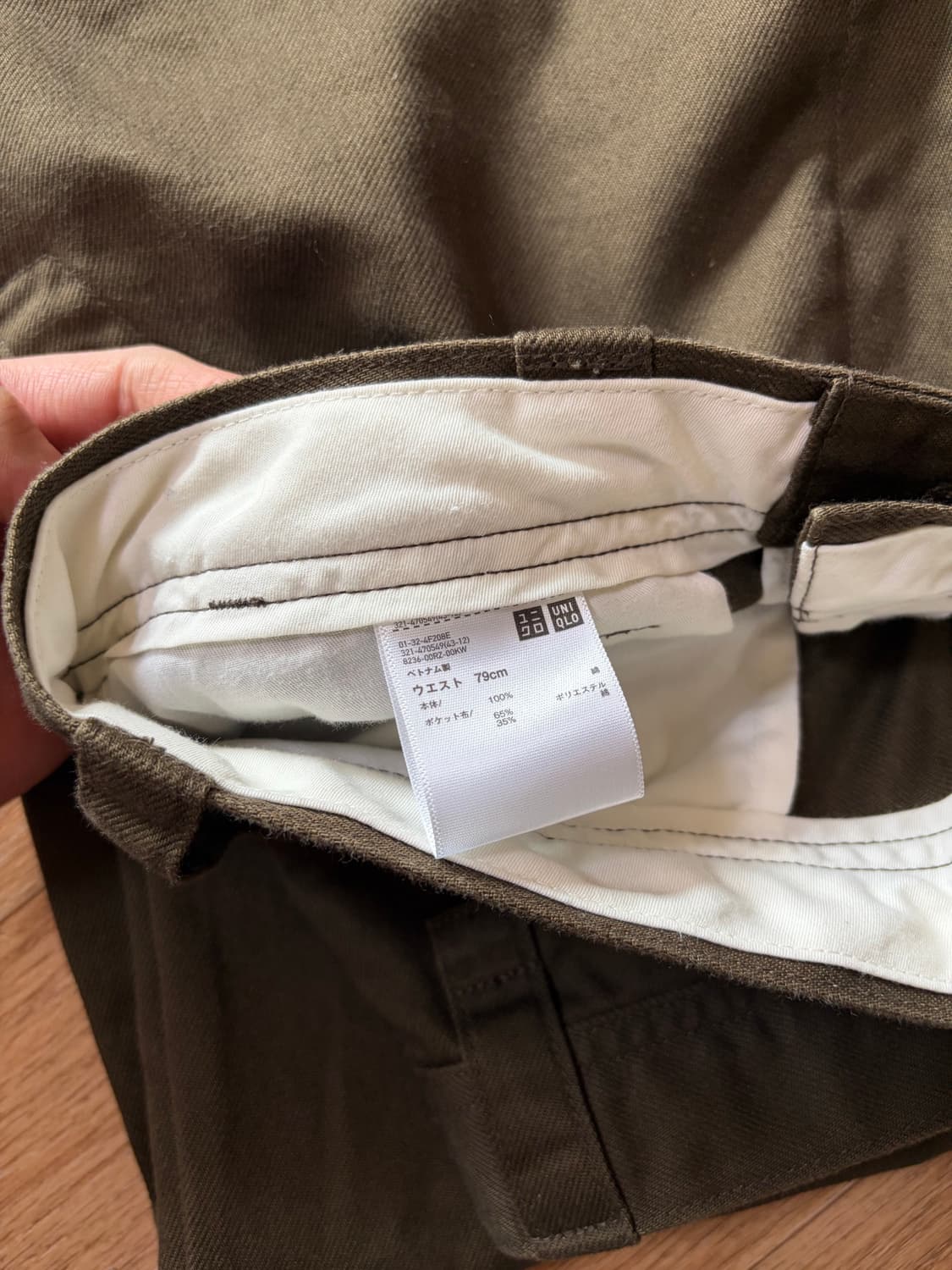 유니클로U 와이드 치노 38다크브라운 79(31) 상품이미지3