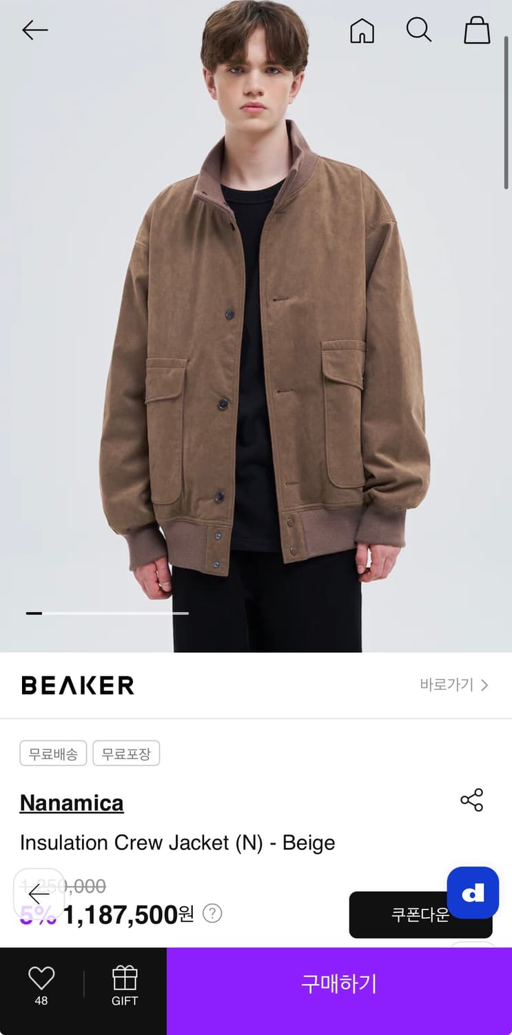 [L] 나나미카 인슐레이션 크루 자켓 모스 그린 25AW 상품이미지4