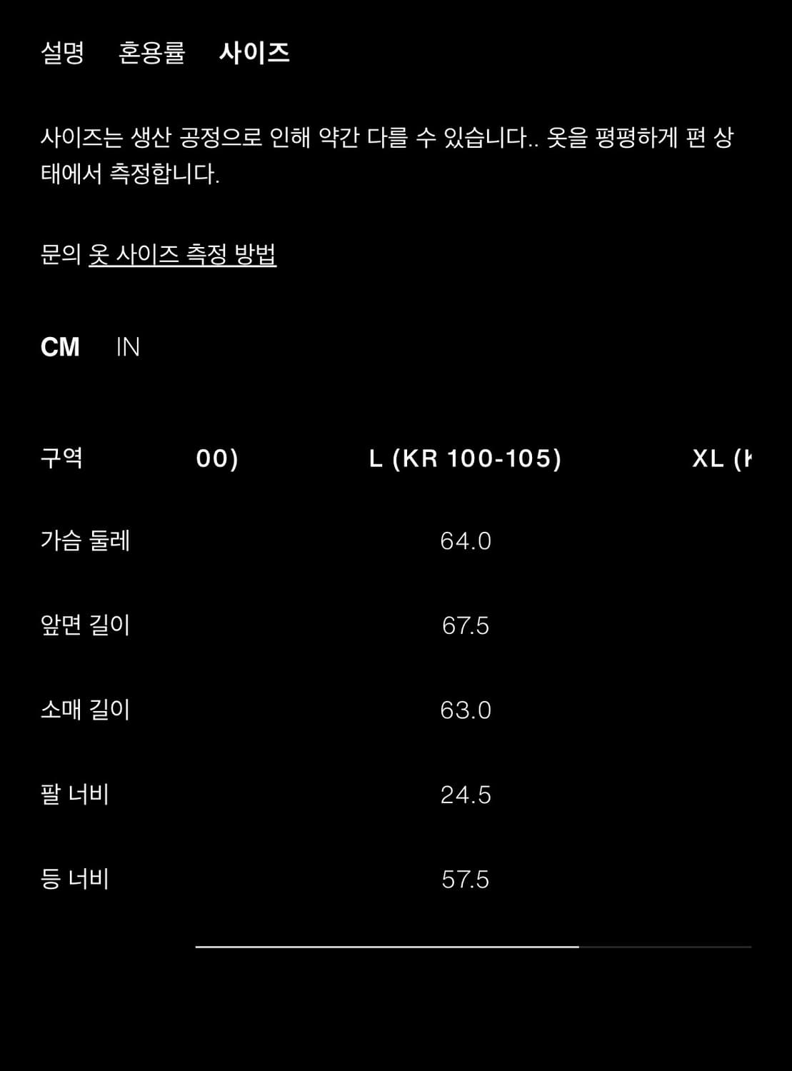 [L] 자라 릴렉스 핏 레더자켓 블랙 상품이미지2