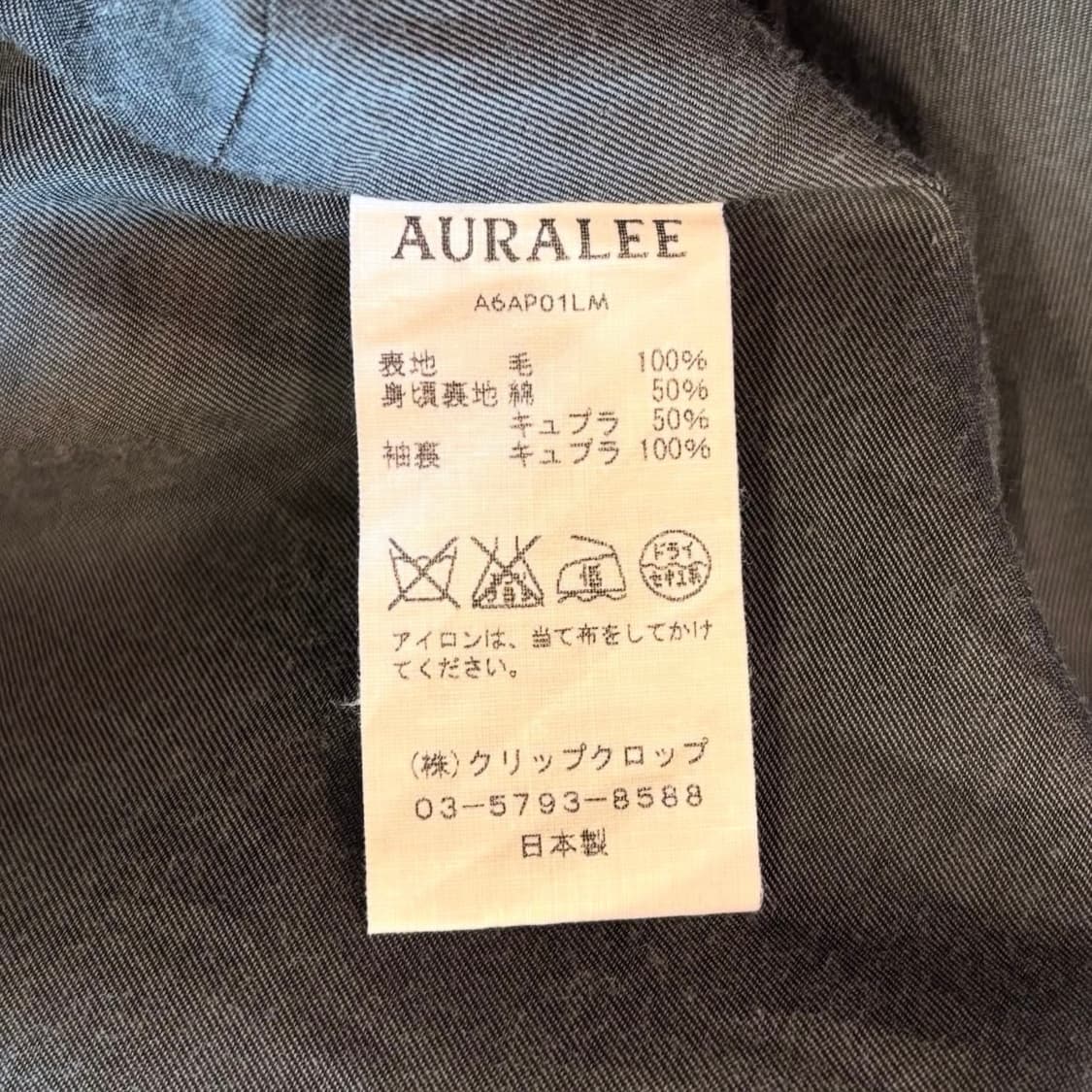 오라리 플라이트 자켓 상품이미지10