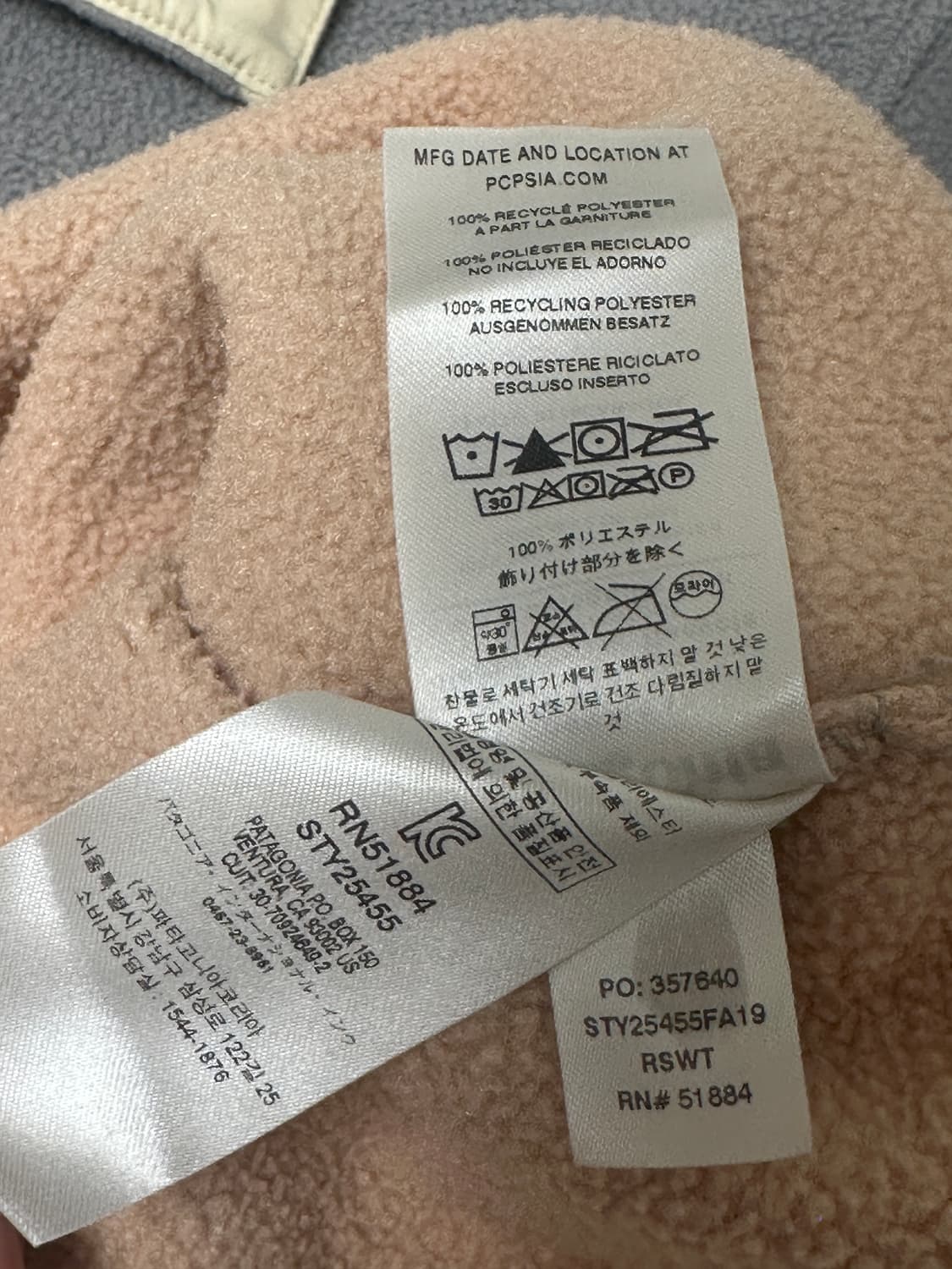 파타고니아 신칠라 핑크 블루 상품이미지7