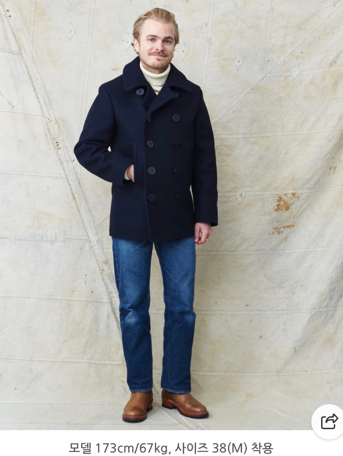 버즈릭슨 피코트 팝니다. 상품이미지5