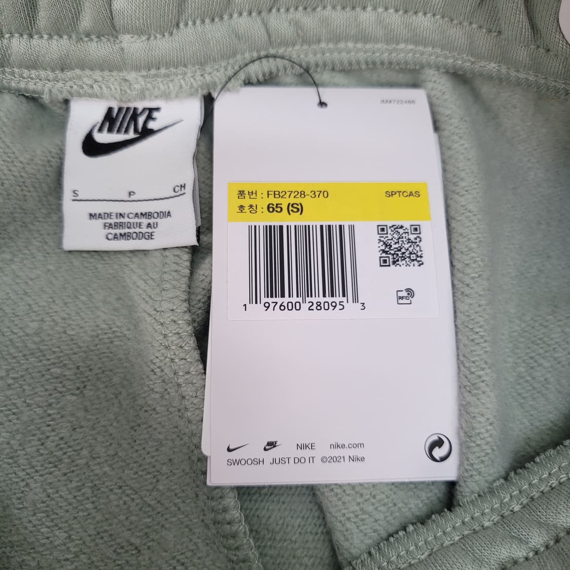 나이키 우먼스 클럽 플리스 와이드 기모 팬츠 65(S) 사이즈 새상품 상품이미지8