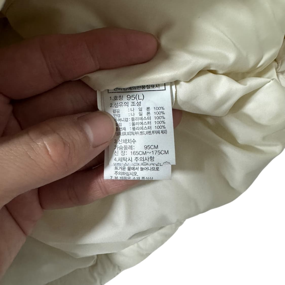 우먼 노스페이스 아이보리 패딩 상품이미지6