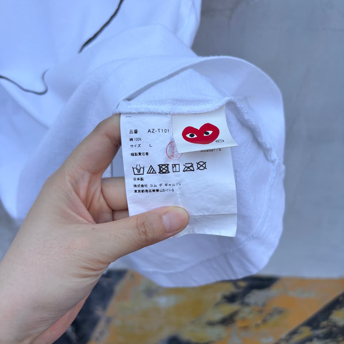 Comme des Garcons 꼼데가르송 반팔 티셔츠 상품이미지4