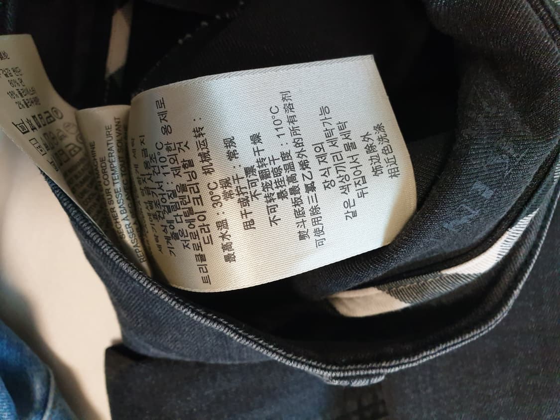 정품) 버버리 데님팬츠 상품이미지5