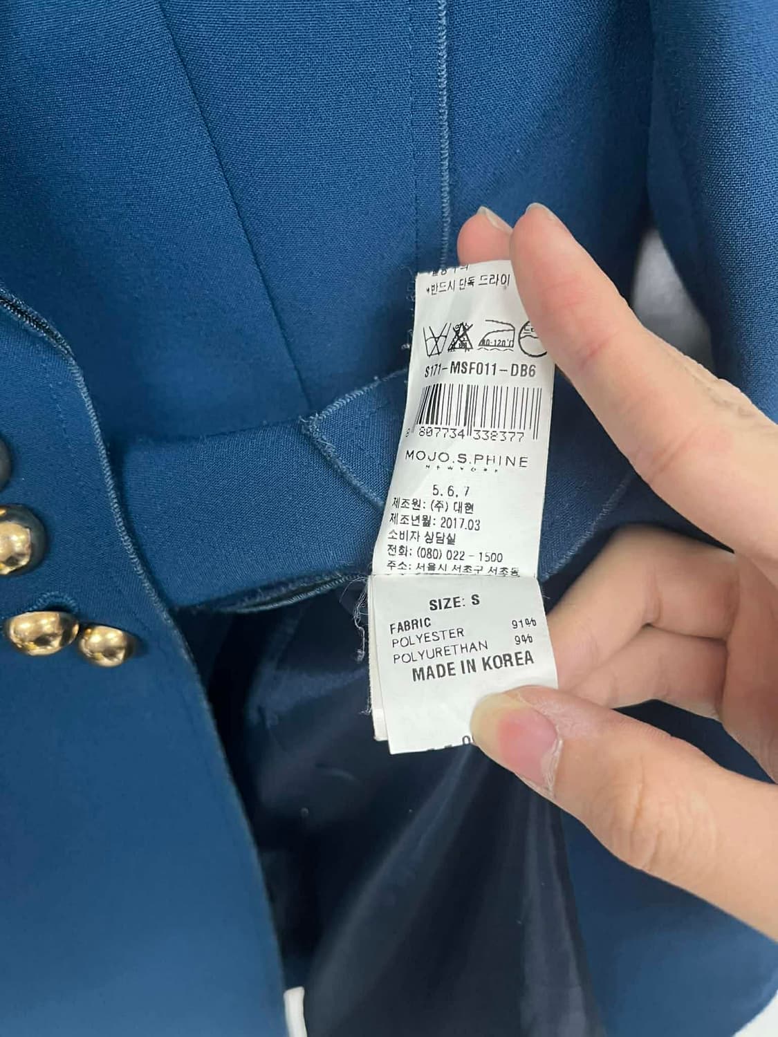 [55] 모조에스핀 테일러드 싱글 블레이져 자켓 상품이미지7